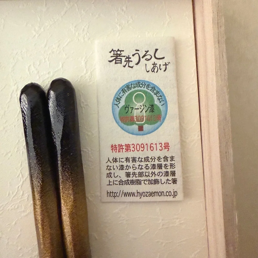 Hyozaemon chopsticks black